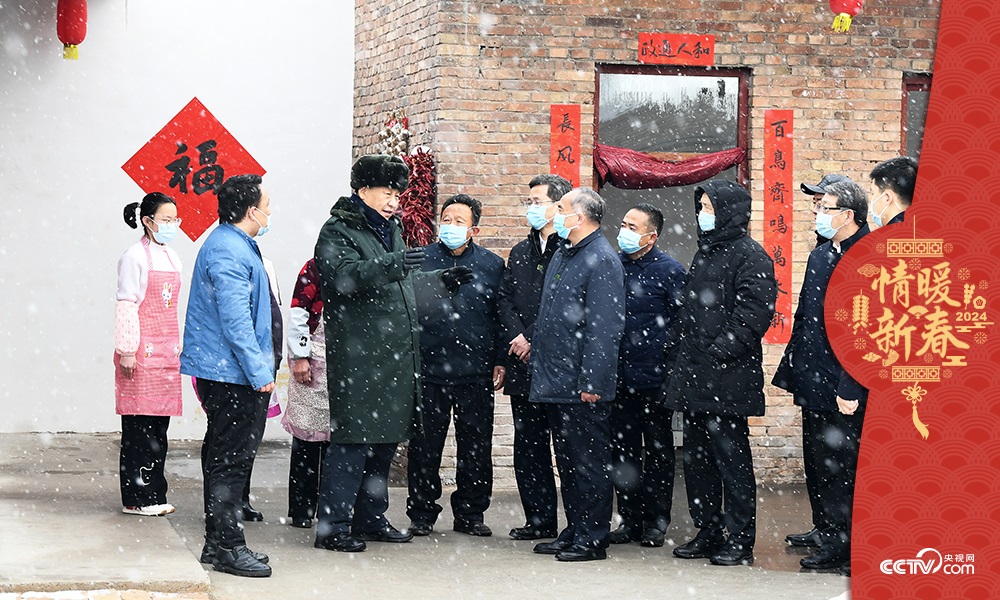 2022年1月26日，習(xí)近平總書記在山西馮南垣村受災(zāi)村民師紅兵家看望。