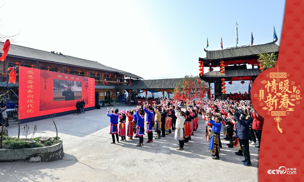 2023年1月18日，習(xí)近平總書記通過視頻連線，同四川石椅村的鄉(xiāng)親們和游客親切交流。