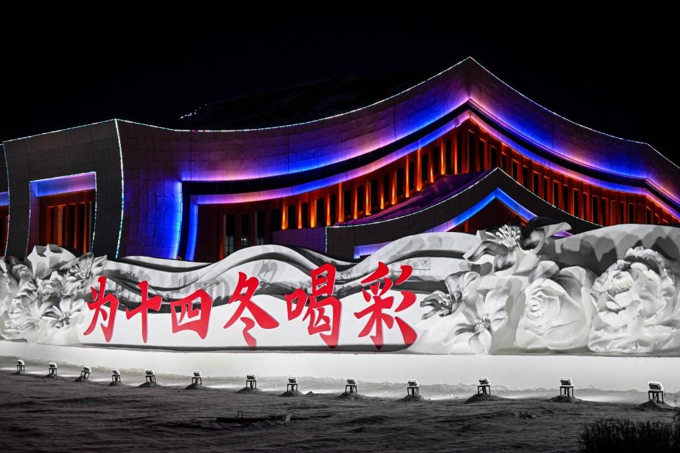 這是“十四冬”主會(huì)場(chǎng)外的雪雕（2024年2月14日攝）。新華社記者 連振 攝