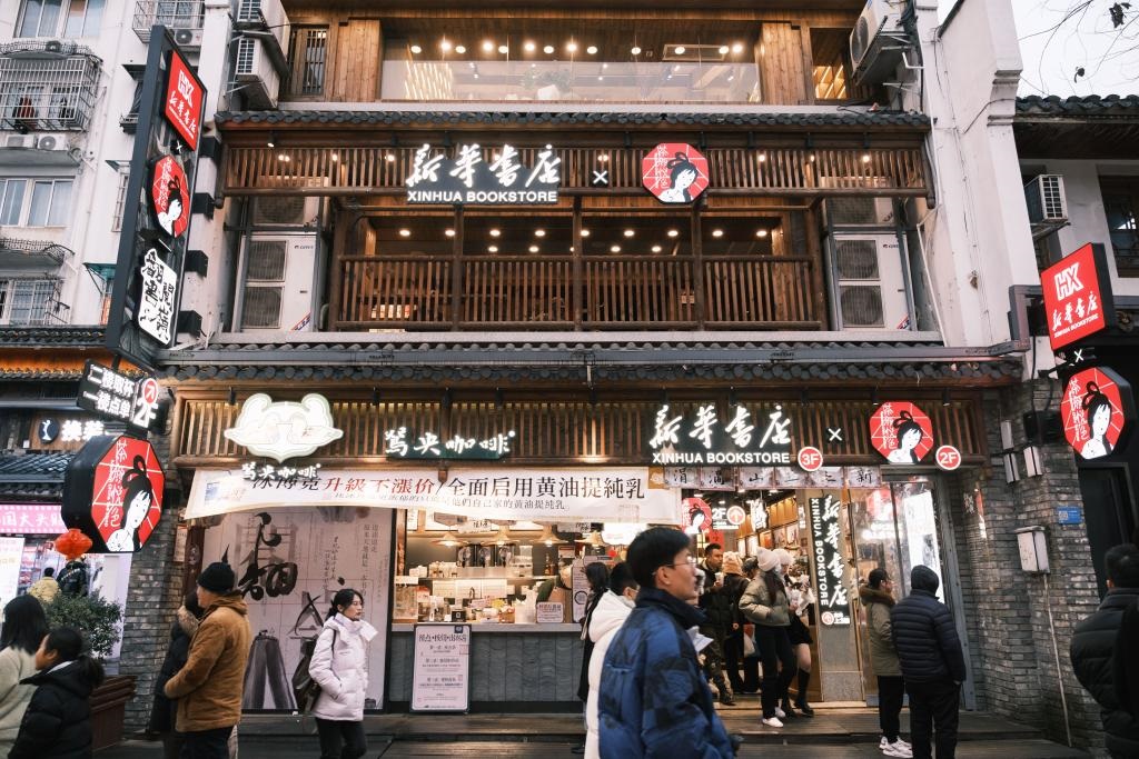 圖為湖南省新華書店與新銳茶飲品牌茶顏悅色的“翻書閱嶺”聯(lián)名店。（鄧再坤 攝）