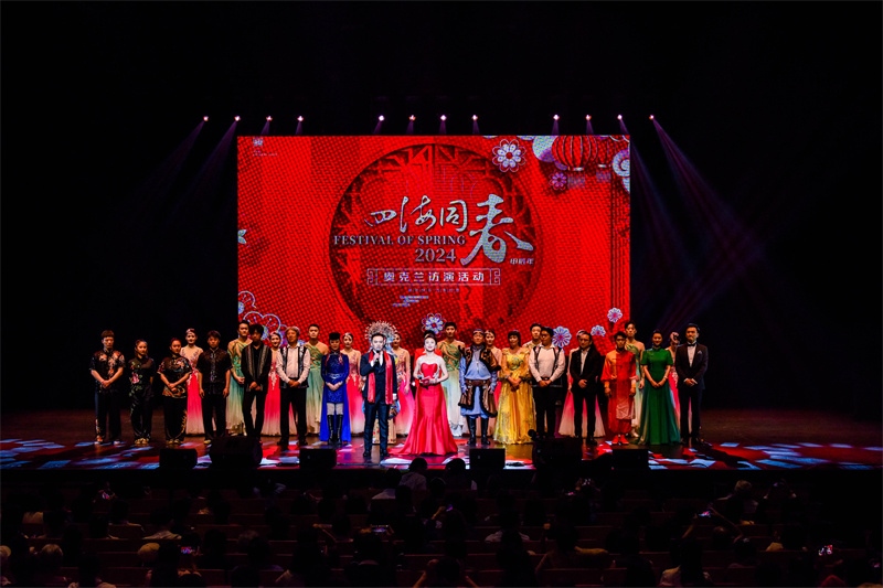 2024年“四海同春”慰僑訪演團亞太團訪演現(xiàn)場。趙 靖攝