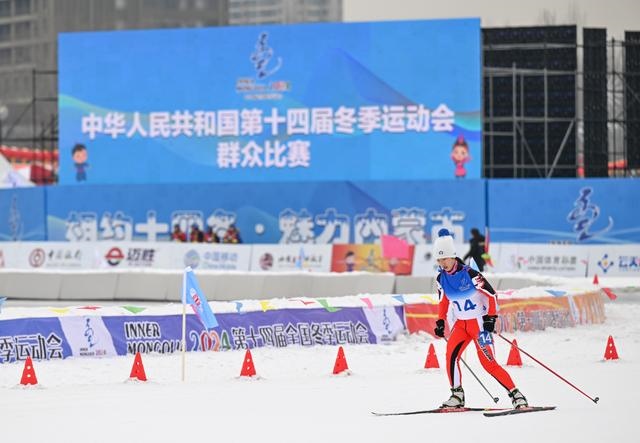 1月13日，黑龍江隊(duì)選手宋雨迪在女子4×1公里團(tuán)體接力（自由技術(shù)）比賽中。當(dāng)日，第十四屆全國(guó)冬季運(yùn)動(dòng)會(huì)群眾越野滑雪比賽在內(nèi)蒙古呼和浩特市東河冰場(chǎng)開賽。新華社記者 貝赫 攝