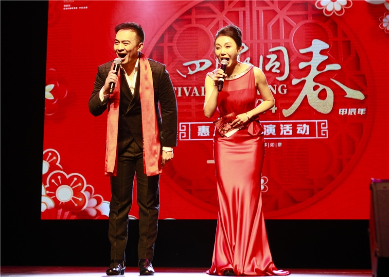 2024年“四海同春”慰僑訪演團(tuán)亞太團(tuán)新西蘭惠靈頓演出現(xiàn)場。圖片由陸欣讌、孟韜、葉勇提供