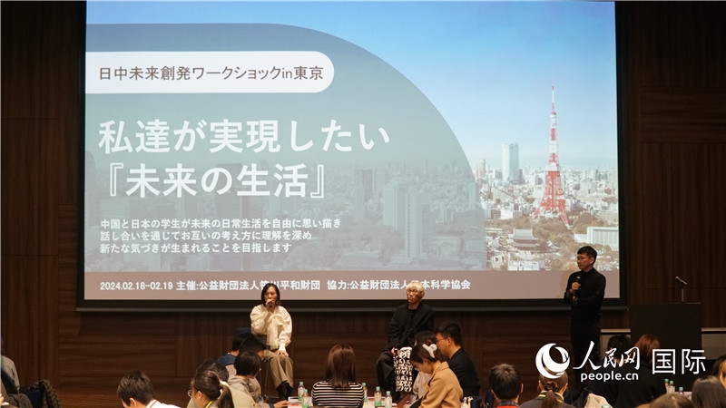 嘉賓回答觀眾提問。人民網(wǎng) 蔣曉辰攝