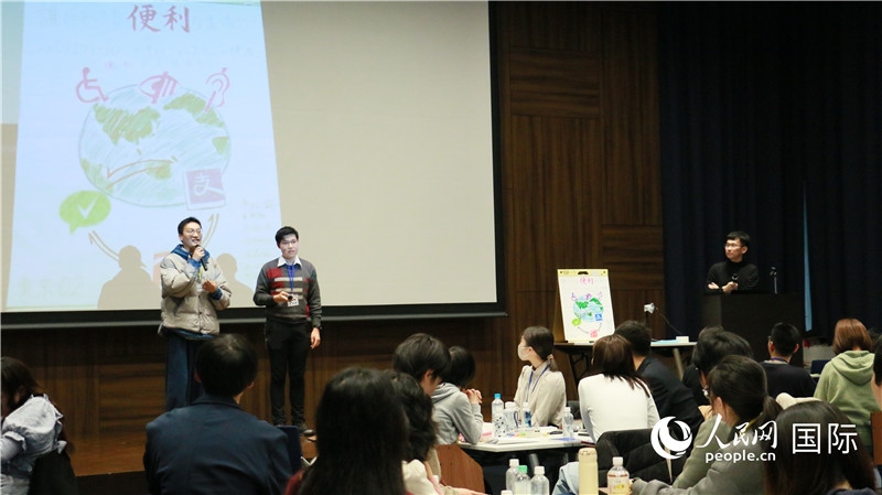 學(xué)生們發(fā)表小組討論成果。人民網(wǎng) 許可攝