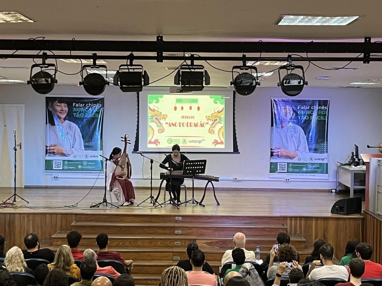 華星藝術(shù)團在圣保羅州立大學孔子學院開學典禮上表演節(jié)目。圣保羅州立大學孔子學院供圖