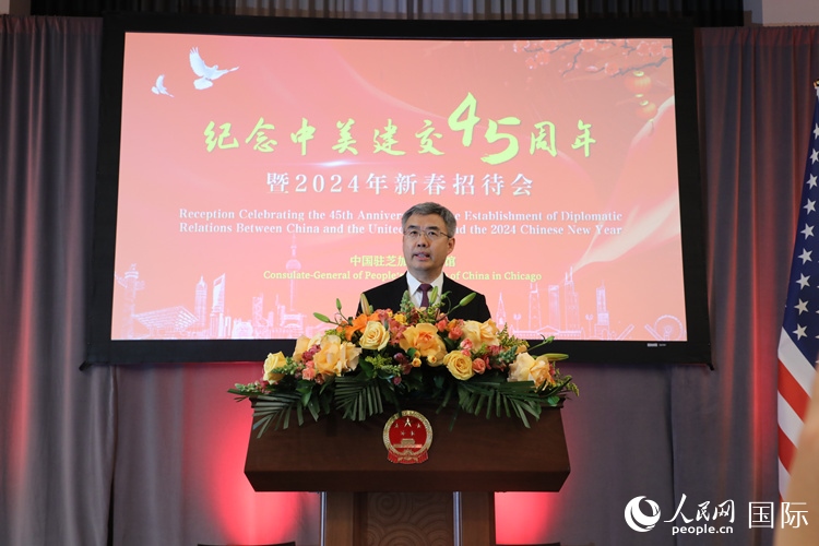 中國駐芝加哥總領(lǐng)事趙建在致辭中表示，期待2024年中美交流合作能夠龍騰虎躍，蒸蒸日上。 人民網(wǎng)記者 李志偉攝