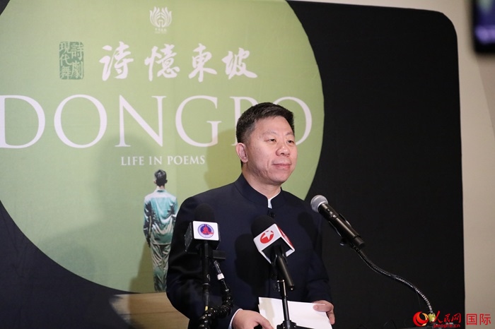 中國駐美國使館臨時代辦井泉表示，此次訪演是落實兩國元首舊金山會晤重要共識的務(wù)實舉措。人民網(wǎng)記者 李志偉攝