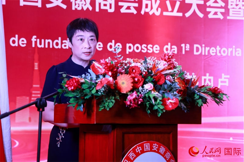 中國駐里約總領事田敏在典禮中致辭。人民網記者 宋亦然攝