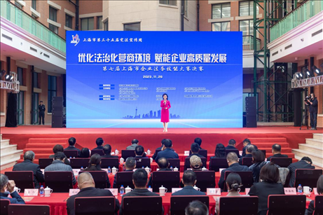 第三十五屆憲法宣傳周啟動(dòng)儀式暨第七屆上海市企業(yè)法務(wù)技能大賽決賽舉辦。上海市司法局供圖