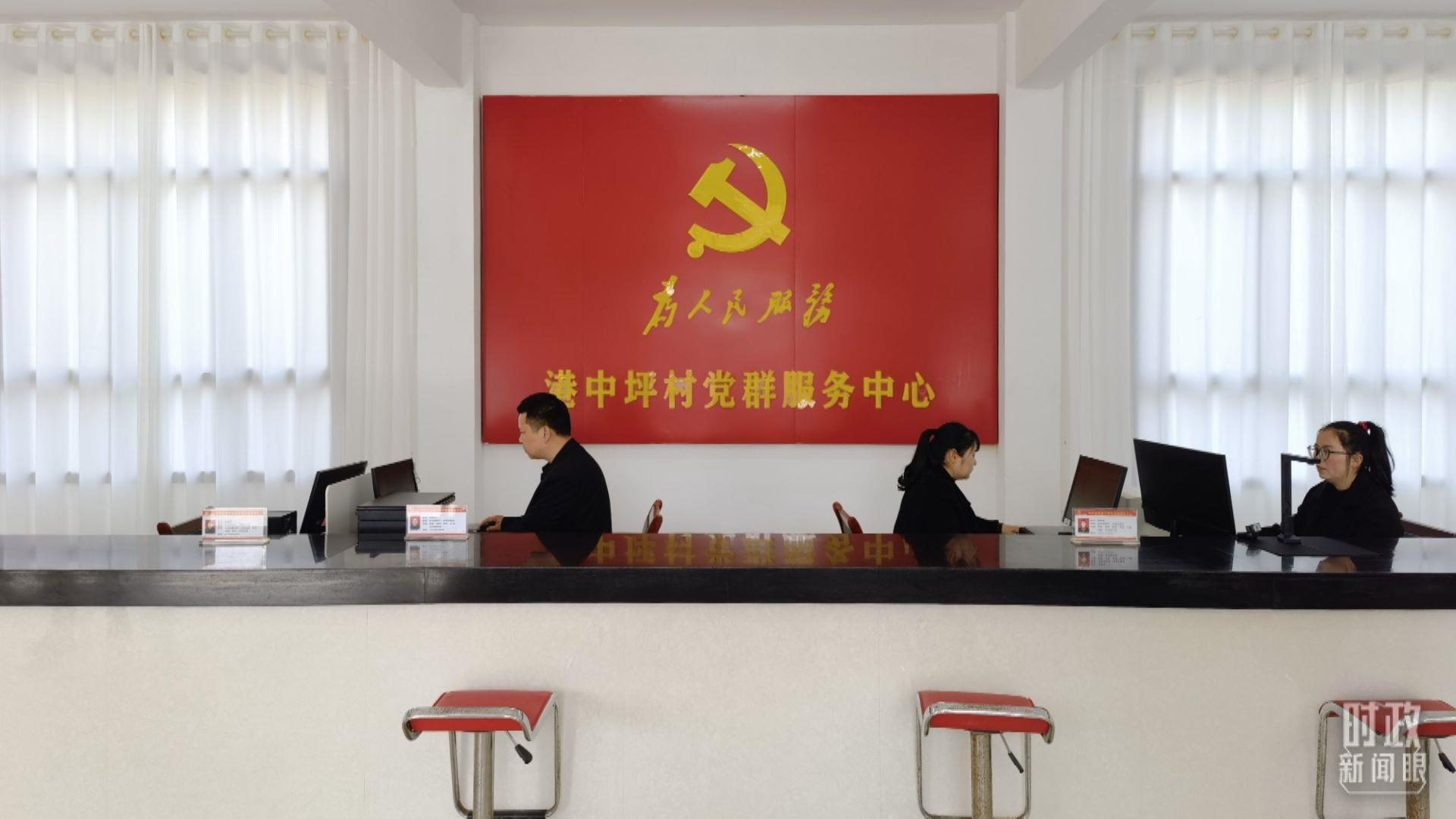 △港中坪村黨群服務(wù)中心。（總臺央視記者石丞拍攝）