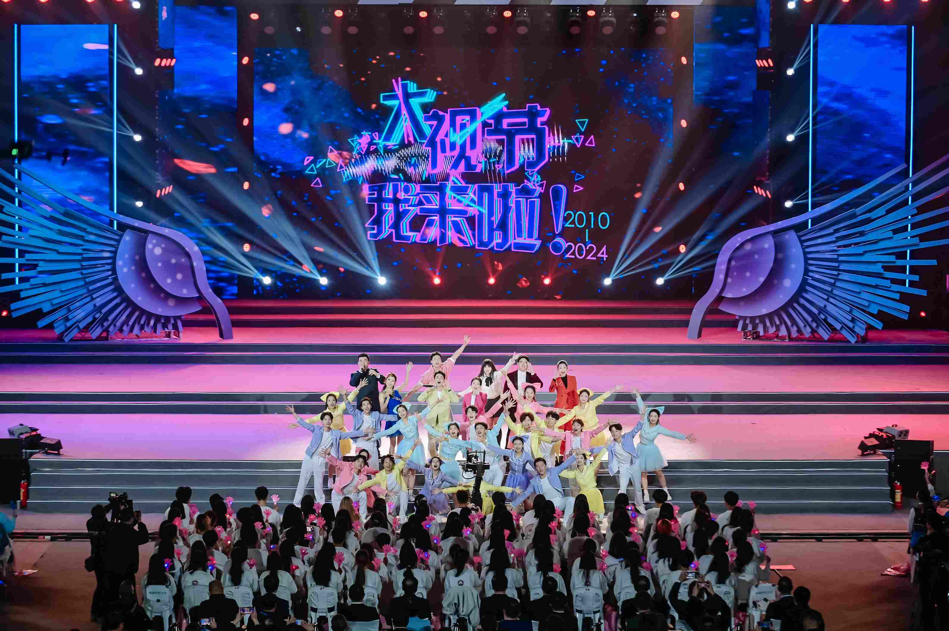  第十二屆中國大學生電視節(jié)開幕式現場。主辦方供圖