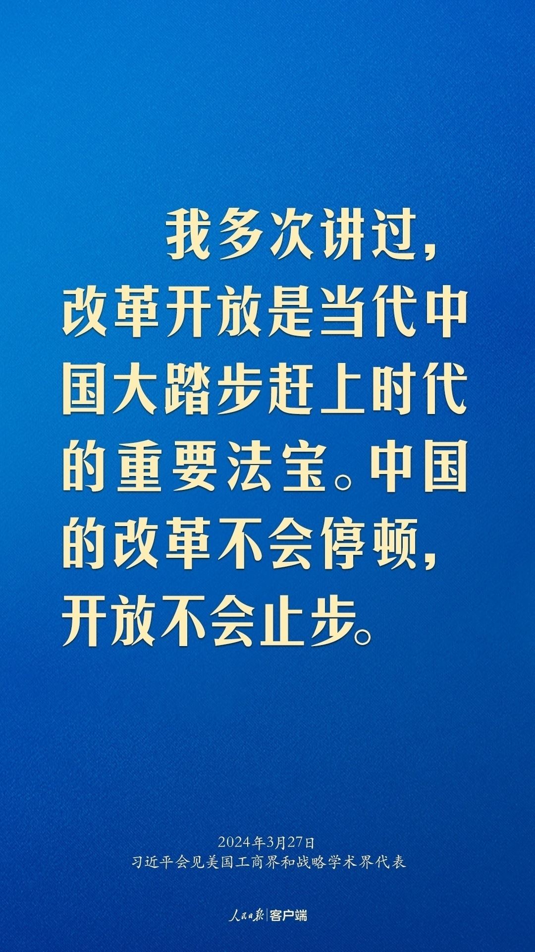 習近平：中美關(guān)系回不到過去，但能夠有一個更好的未來