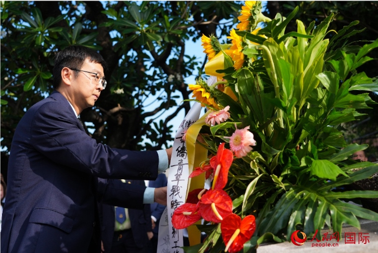 中國駐菲律賓使館周志勇臨時代辦一行向菲律賓華僑抗日烈士紀念碑、烈士墓等敬獻花圈。人民網(wǎng)記者 樊帆攝