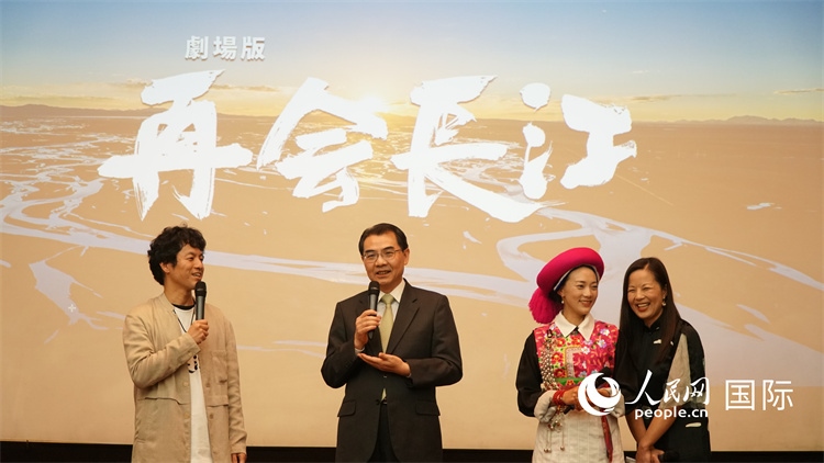 吳江浩大使（左二）同竹內(nèi)亮導(dǎo)演（左一）、茨姆（右二）進(jìn)行現(xiàn)場(chǎng)互動(dòng)。人民網(wǎng) 蔣曉辰攝