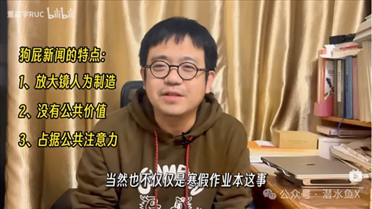 “秦朗丟作業(yè)”確系編造，網(wǎng)紅道歉！新黃色新聞泛濫很危險