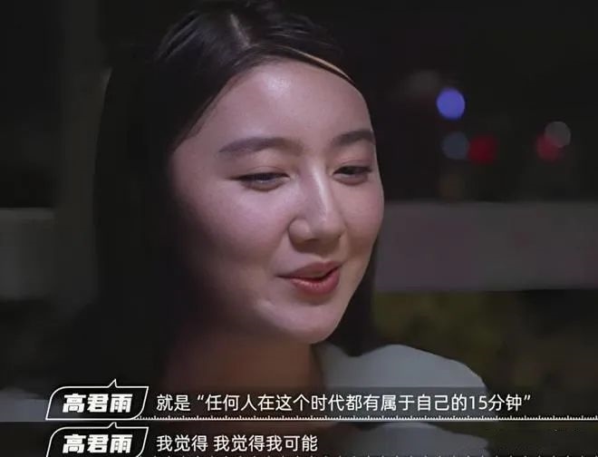 “秦朗丟作業(yè)”確系編造，網(wǎng)紅道歉！新黃色新聞泛濫很危險