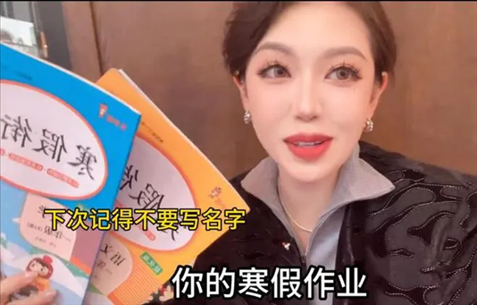 “秦朗丟作業(yè)”確系編造，網(wǎng)紅道歉！新黃色新聞泛濫很危險