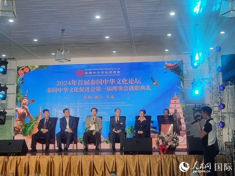 首屆泰國中華文化論壇現(xiàn)場。曙光攝