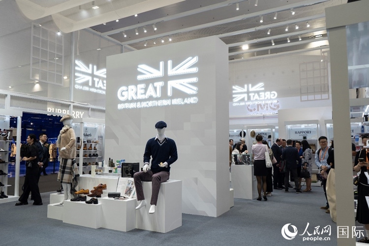 第四屆中國國際消費品博覽會英國國家館。人民網(wǎng) 常沙攝