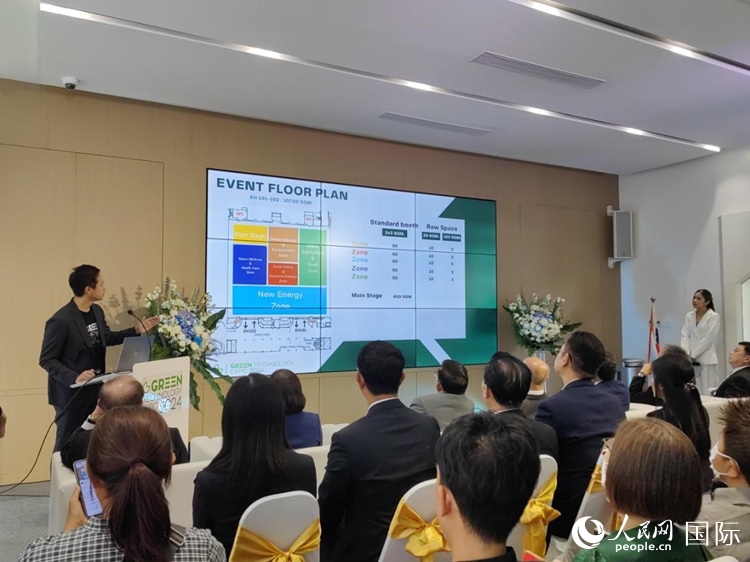 承辦單位在發(fā)布會(huì)上介紹2024泰國綠色科技展覽會(huì)的布展招展情況。人民網(wǎng)記者 楊一攝