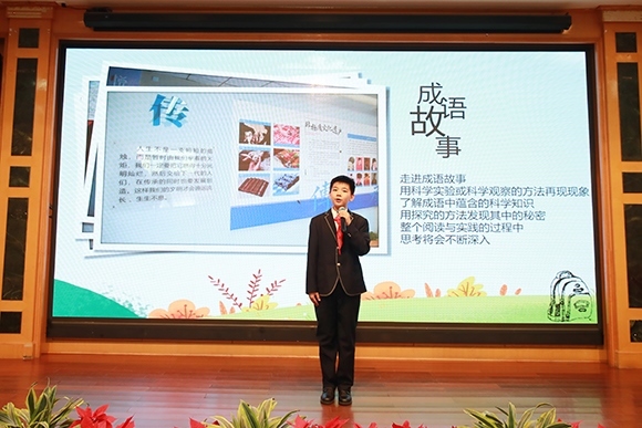 活動現(xiàn)場。 北京市東城區(qū)教育工委供圖