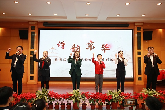活動現(xiàn)場。 北京市東城區(qū)教育工委供圖