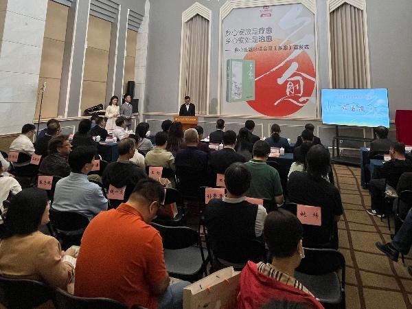 鄉(xiāng)心主題感讀會在北大百年講堂舉行。人民網(wǎng)記者 李楠樺攝