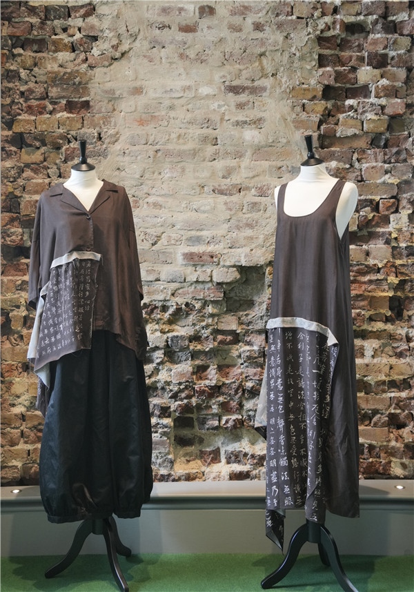 展覽展示的以中國文字為創(chuàng)作靈感的服裝《心經(jīng)》。主辦方供圖