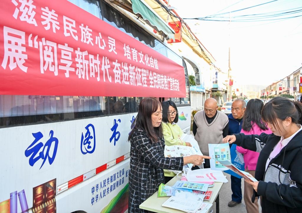 2023年10月24日，山西省左權(quán)縣圖書館和左權(quán)縣科學(xué)技術(shù)協(xié)會的工作人員在左權(quán)縣寒王村向村民發(fā)放雜志和科普宣傳單。新華社記者 楊晨光 攝