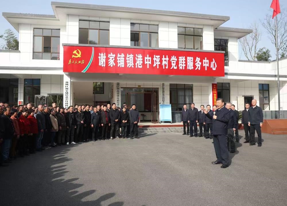 △2024年3月19日，習(xí)近平總書記在湖南常德市鼎城區(qū)謝家鋪鎮(zhèn)港中坪村考察。