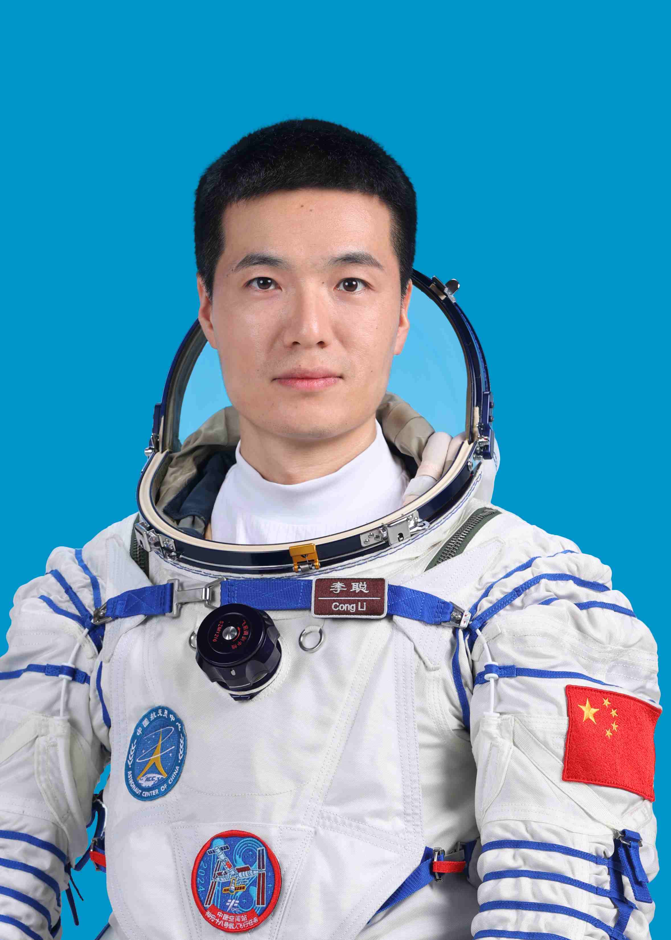 神舟十八號航天員李聰。中國載人航天工程辦公室供圖