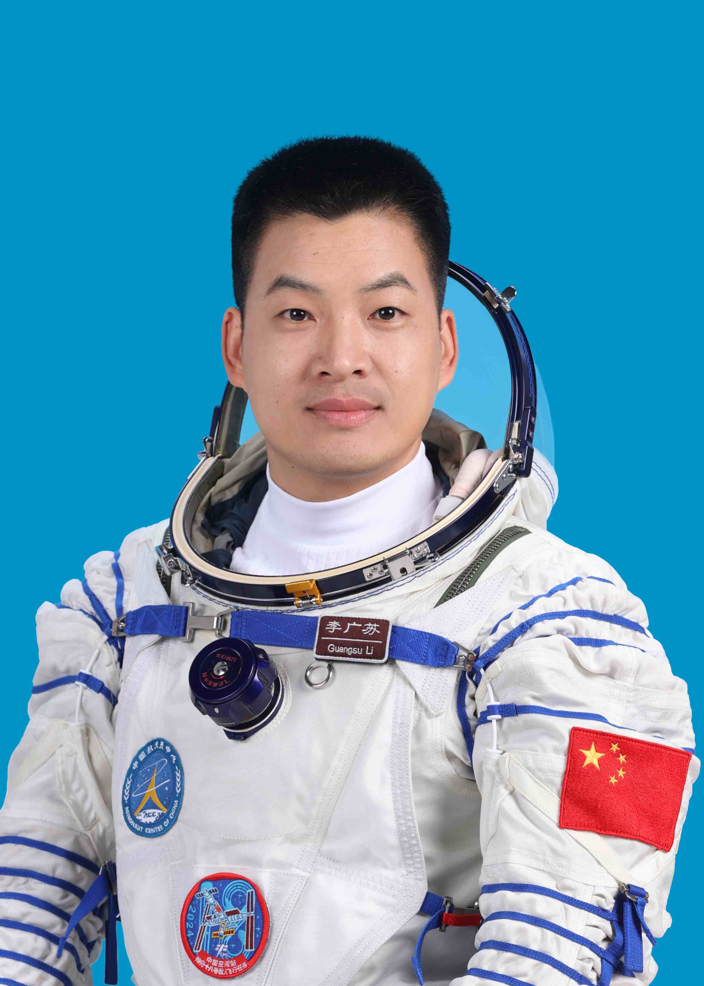 神舟十八號航天員李廣蘇。中國載人航天工程辦公室供圖
