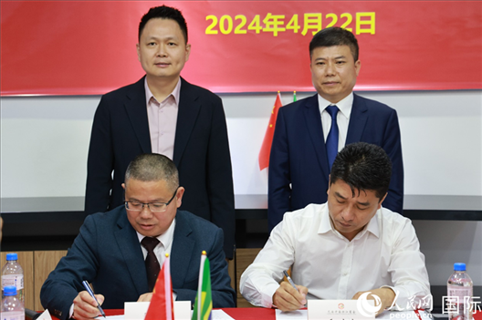 巴西中國浙江商會會長鄭俠茂（右前）與蘭溪市招商服務中心黨組副書記胡鑫亮（左前）簽署合作備忘錄。人民網(wǎng)記者 陳海琪攝