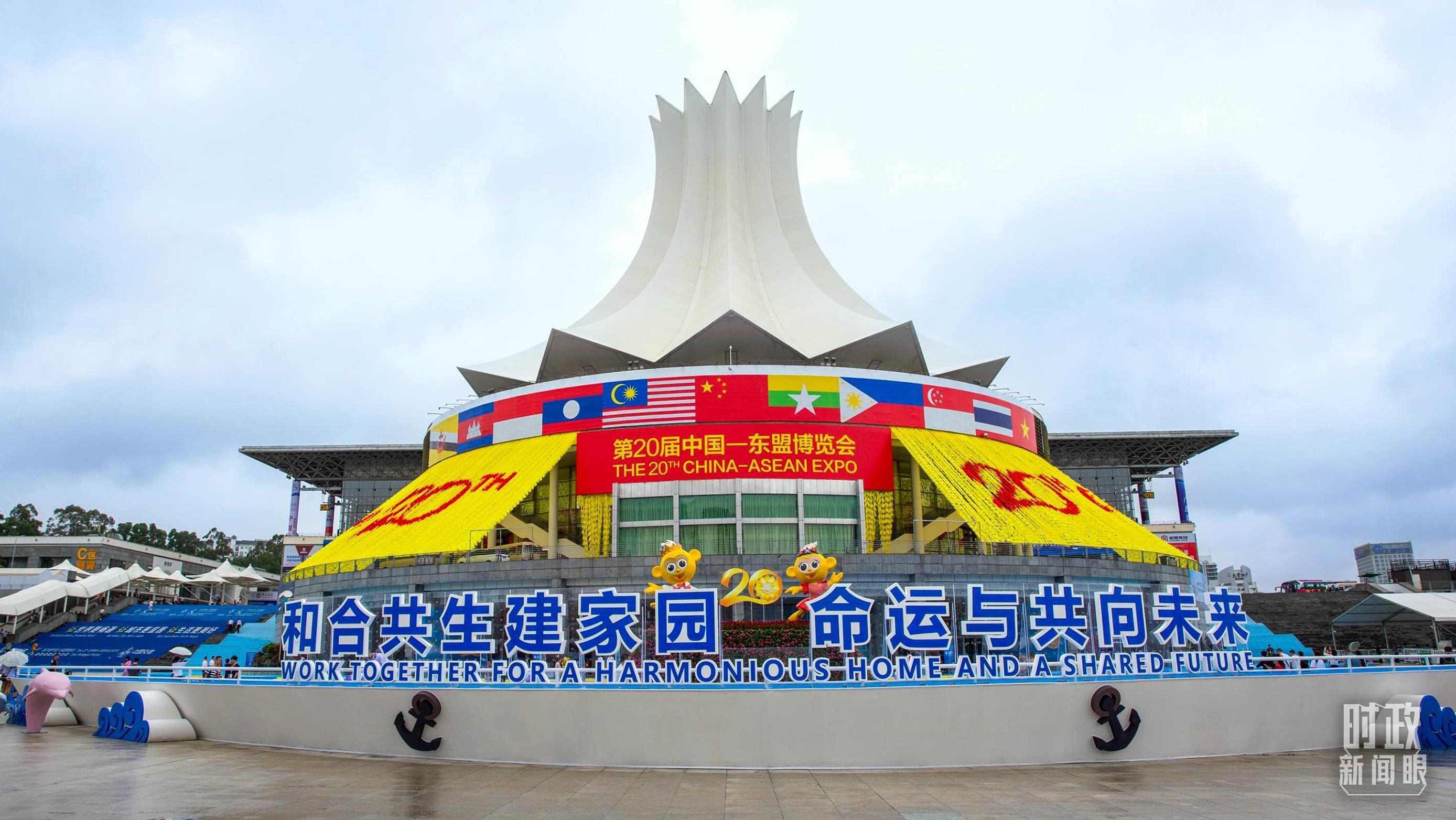 △2023年9月，第20屆中國(guó)—東盟博覽會(huì)在廣西南寧舉辦。（圖/視覺(jué)中國(guó)）