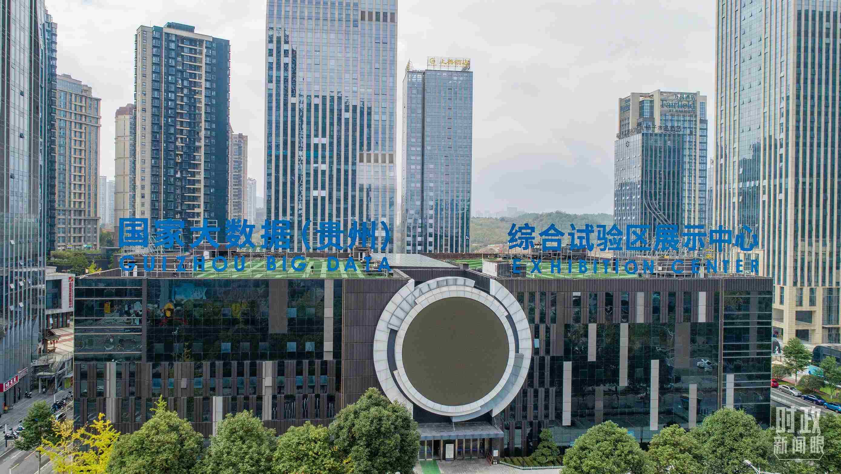△貴陽(yáng)市國(guó)家大數(shù)據(jù)綜合試驗(yàn)區(qū)展示中心。（圖/視覺(jué)中國(guó)）