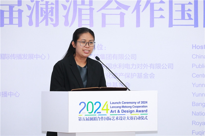 緬甸駐華大使館副館長、公使銜參贊杜欣瑪泰在2024第五屆瀾湄合作國際藝術設計大賽啟動儀式上致辭。主辦方供圖