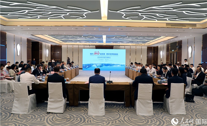 “2024駐華使節(jié)海南行”活動產(chǎn)業(yè)對接交流會現(xiàn)場。人民網(wǎng)記者趙益普攝