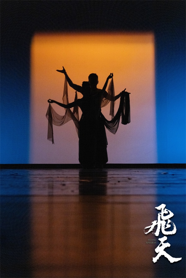 《飛天》劇照。中國東方演藝集團供圖