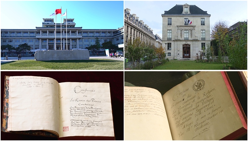這是中國國家圖書館（左上）和典藏的《論語導(dǎo)讀》（左下），以及法國國家圖書館下屬軍火庫圖書館（右上）和典藏的《論語導(dǎo)讀》（右下）。