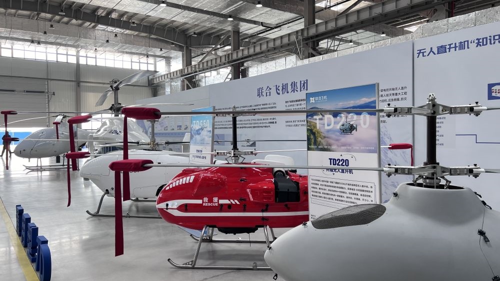 2024年3月16日在蕪湖聯(lián)合飛機科技有限公司拍攝的無人直升機等產品。新華社記者 馬姝瑞 攝