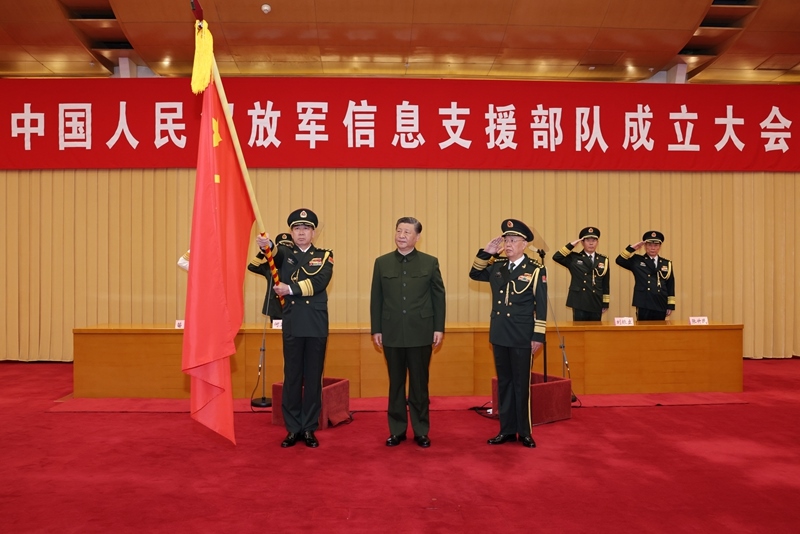 △4月19日，中國人民解放軍信息支援部隊成立大會在北京八一大樓隆重舉行。習(xí)近平主席向信息支援部隊授予軍旗并致訓(xùn)詞。