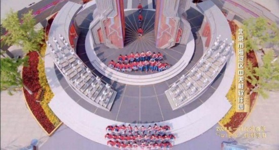 《中國夢·勞動美——2024五一國際勞動節(jié)“心連心”特別節(jié)目》：“三感”融會貫通，激發(fā)奮進新征程強大動力