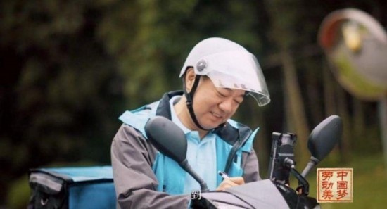 《中國夢·勞動美——2024五一國際勞動節(jié)“心連心”特別節(jié)目》：“三感”融會貫通，激發(fā)奮進新征程強大動力