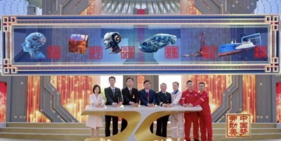 《中國夢·勞動美——2024五一國際勞動節(jié)“心連心”特別節(jié)目》：“三感”融會貫通，激發(fā)奮進新征程強大動力