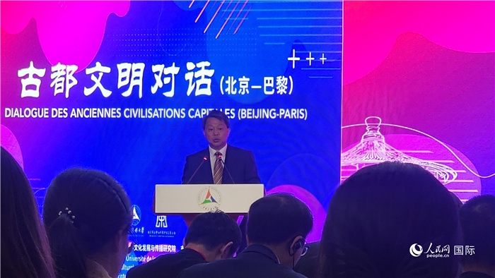 北京市文物局局長陳名杰致辭。人民網(wǎng)記者 萬宇攝