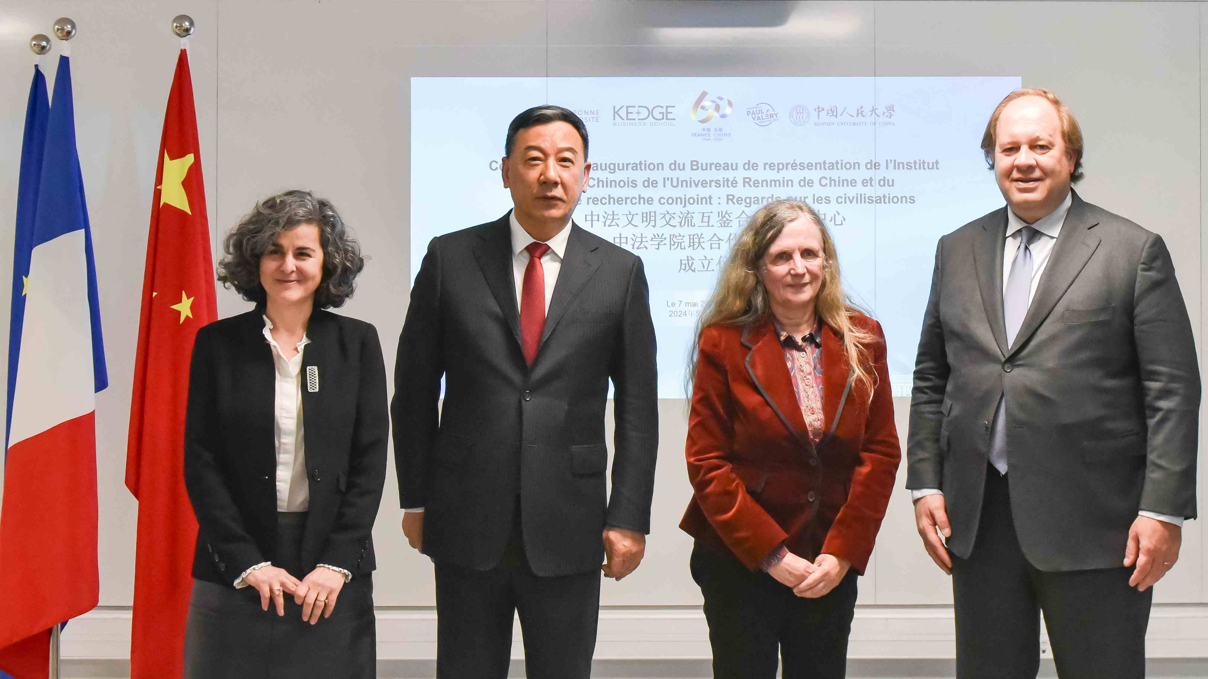 中法四校代表出席文明交流互鑒合作研究中心成立儀式。主辦方供圖
