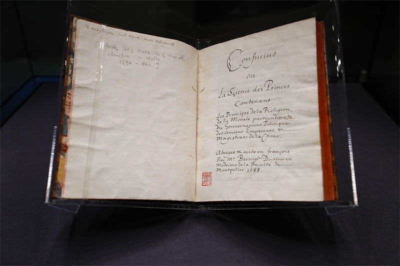 典藏于中國(guó)國(guó)家圖書館中的法國(guó)國(guó)禮《論語(yǔ)導(dǎo)讀》。圖片來(lái)源：IC Photo