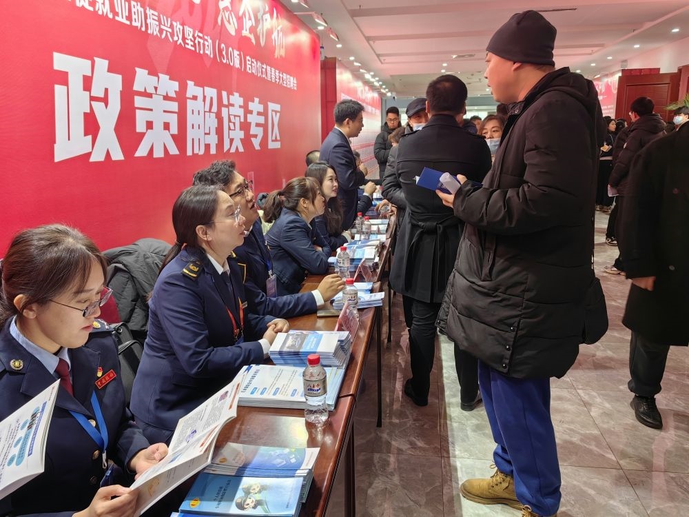 2024年2月28日，一名求職者在遼寧一場大型招聘會的政策解讀專區(qū)咨詢。新華社記者 白涌泉 攝