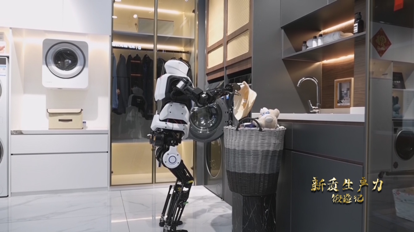 人形機(jī)器人洗衣服。